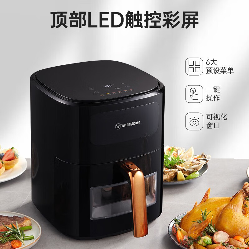 West House Waf-A158 Visual Air Fryer Smart Home Multi-Functional Fully Automatic Touch Electric Fryer 6 Liters