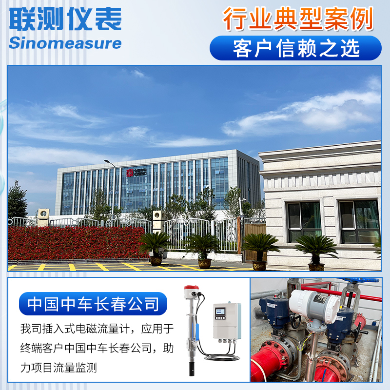 j8300仪表管道DN500电磁流量计污水插入式00自来水计量大口径10g3