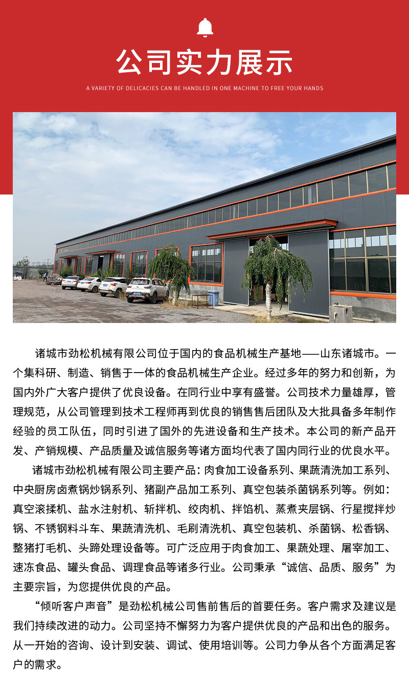 D-_水印照片_PS精处理照片123_新建文件夹_劲松机械详