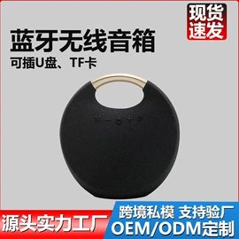 蓝牙音箱;其他音箱;其他音响设备