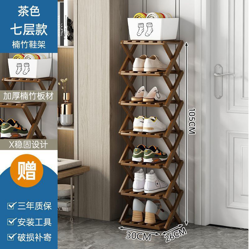 Estante de zapatos plegables sin instalación puerta doméstica estrecha de alquiler multicapa dormitorio simple gabinete de zapatos almacenar estante de almacenamiento