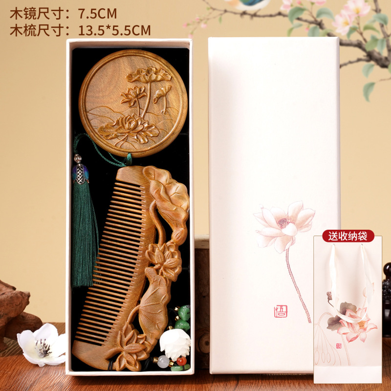 中国风荷花鱼檀木按摩梳五指梳子礼盒高级感送老师长辈妈妈伴手礼|undefined