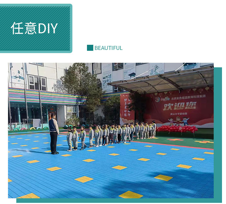 悬浮地板详情最新_04.jpg