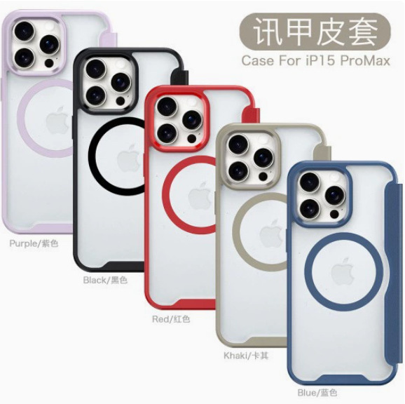 Xunjia Magnetic Flip Cover Suitable for iPhone 17 Pro Max Phone Case Anti-Theft Swipe Card Insert Apple 16 Protective Case