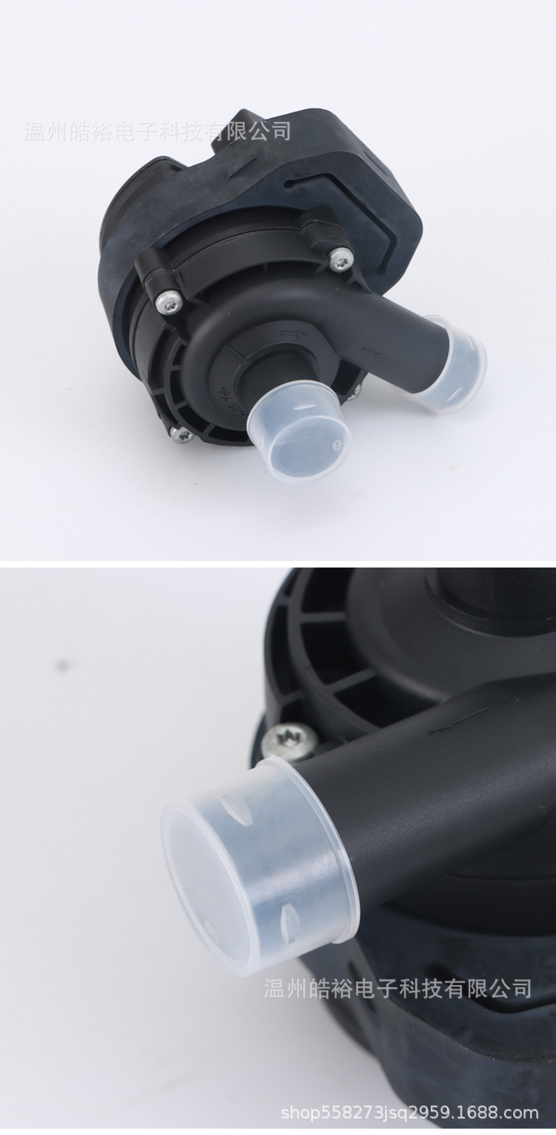 Supply is suitable for A207 C204 C207 R172 new auxiliary water pump 2048350264