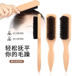 �羳������������l���坍ˢ��β��ë���������l���^ˢ