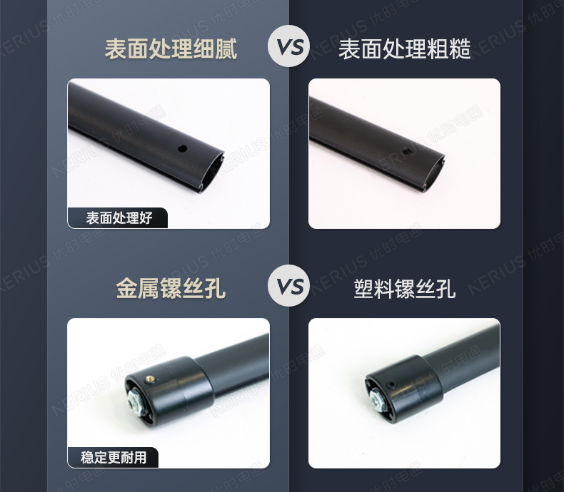 产品细节对比图-中文版-240509_04