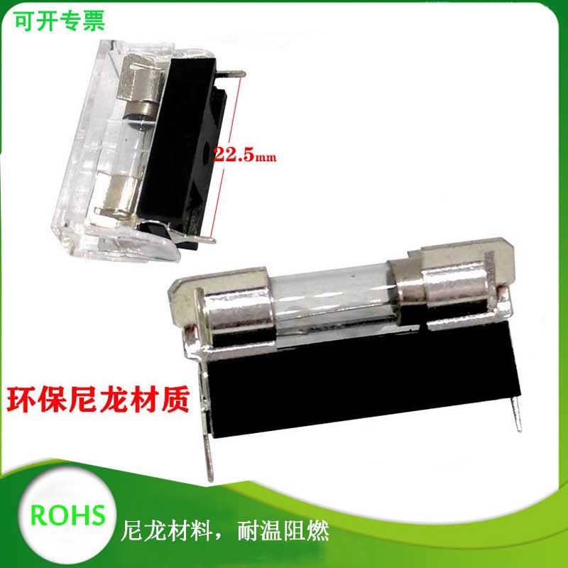 保险丝座 PTF15黑色尼龙环保认证 5*20直脚646保险丝管座 阻燃耐