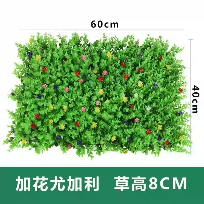 模擬植物壁緑植物背景壁ミラノプラスチック偽芝生ドアヘッド室内装飾植物花壁芝生|undefined