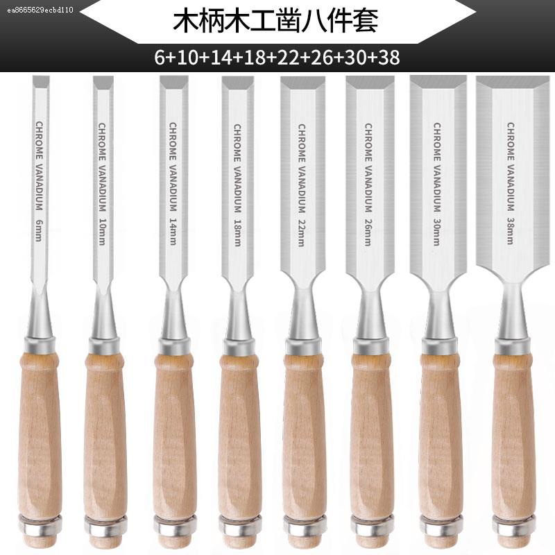 8종세트(6-10-14-18-22-26-30-38)