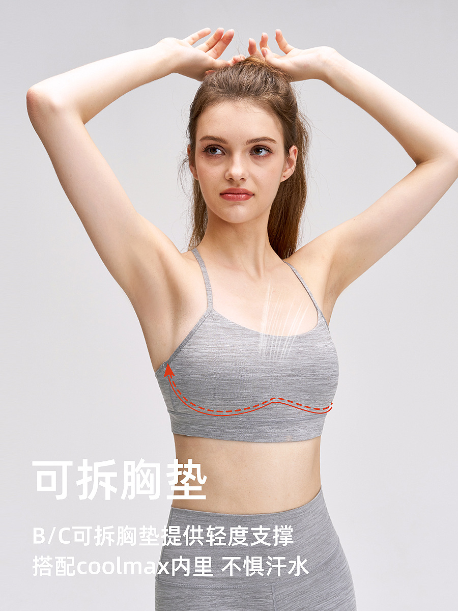 La sensación de desnudez en forma de Y ropa interior deportiva para mujeres Lulu cinturón de pecho chaleco bra delgado cinturón de hombro secado rápido hermoso sostén de fitness de espalda