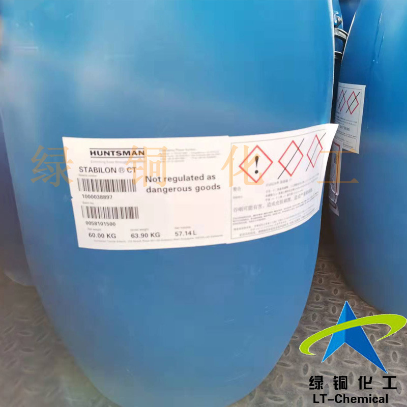 ��˹��STABILON (˹̩¡��CT�����ò�����������ά�ȶ������Ƽ�