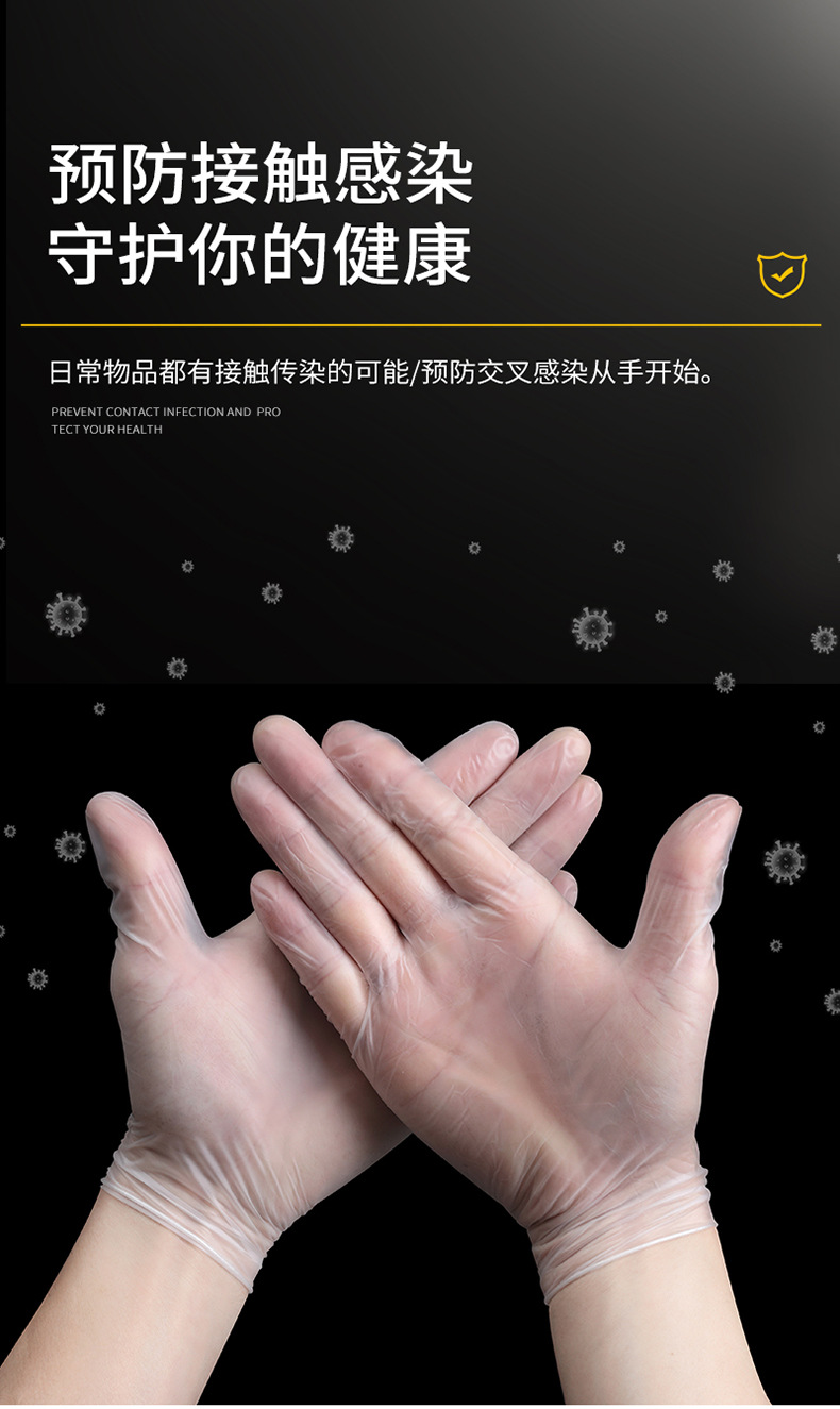 一次性手套_05