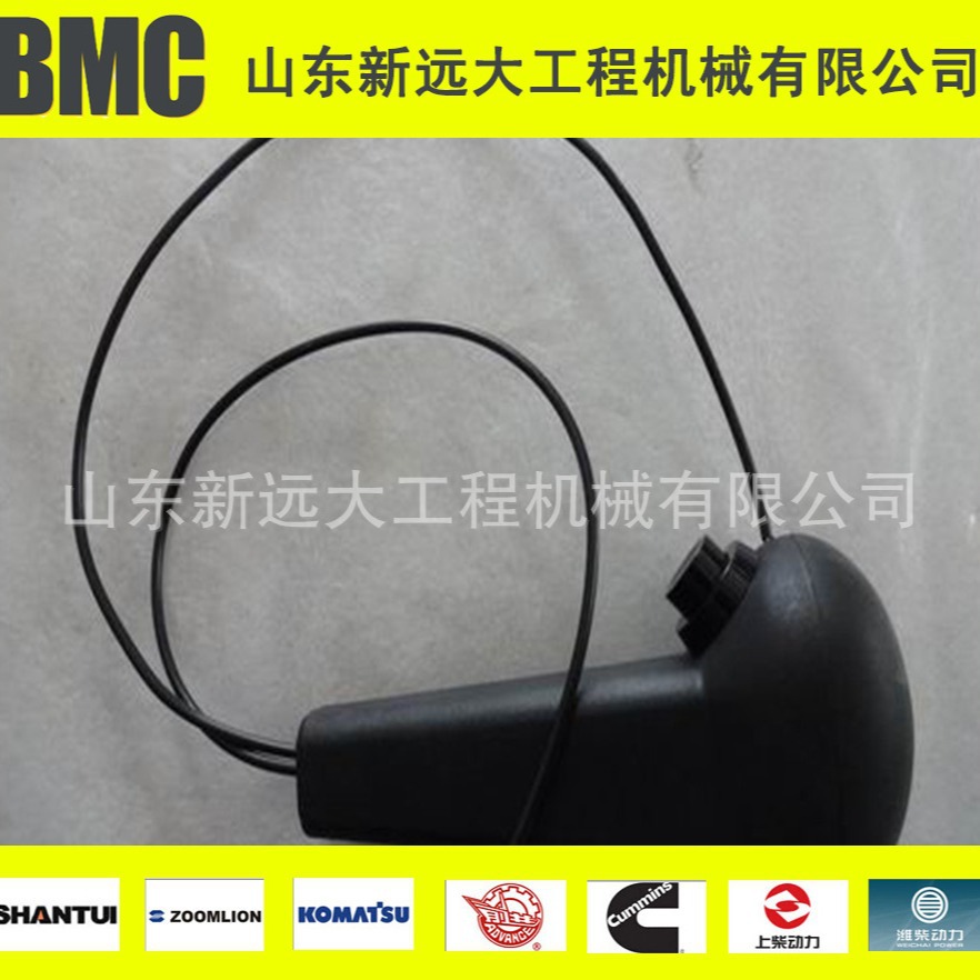 山推推土机操纵杆手柄16y-86c-11000 电动手柄 原厂配件