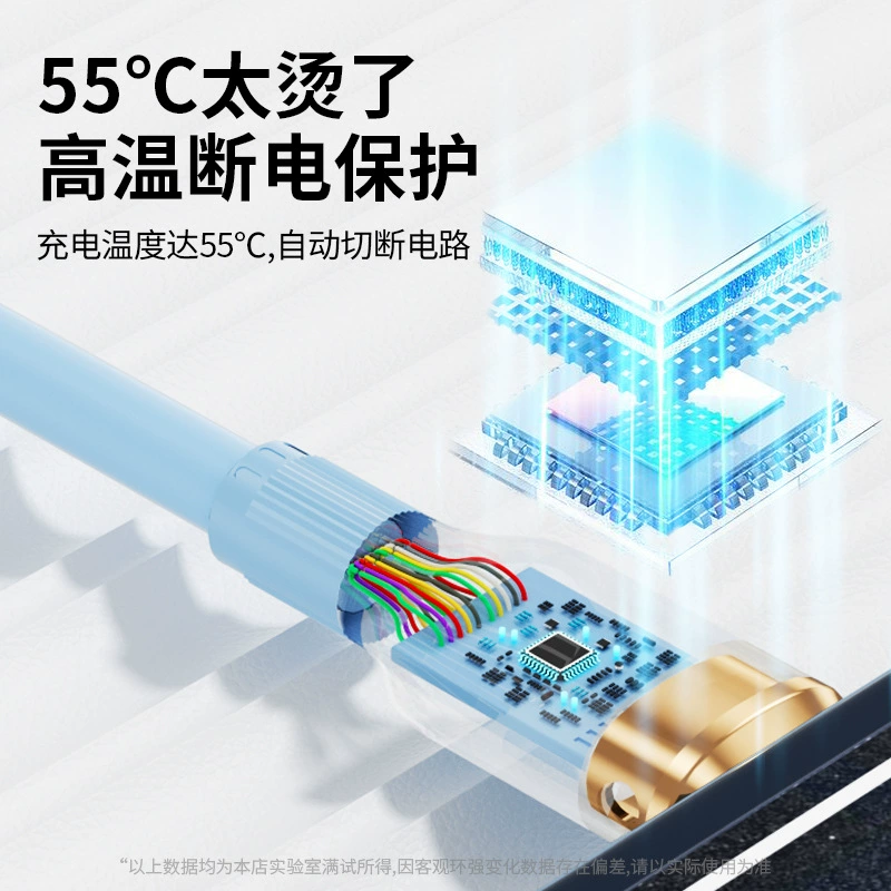 Подходит для Apple 15/6 PD27W, Huawei Android TYPE-C 100W сверхбыстрый силиконовый кабель для передачи данных
