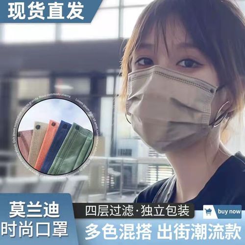 张小斐同款莫兰迪色系独立包装一次性时尚防尘透气个性创意新