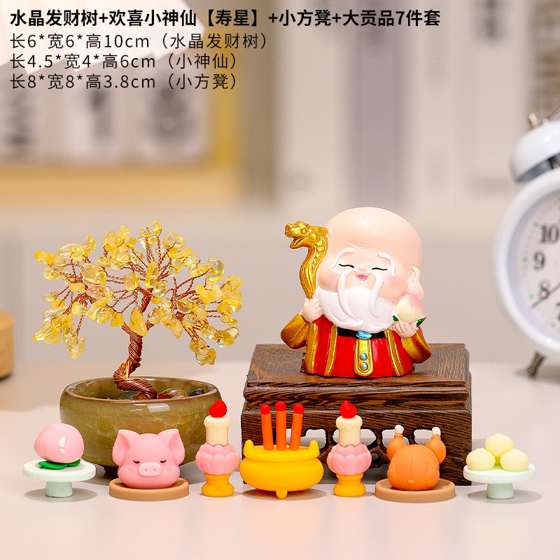 菩薩が五方の富の神を祝福します、ホームオフィスワークステーションのデスクトップ装飾品、シトリンツリー、小さな妖精が供物を捧げます|undefined