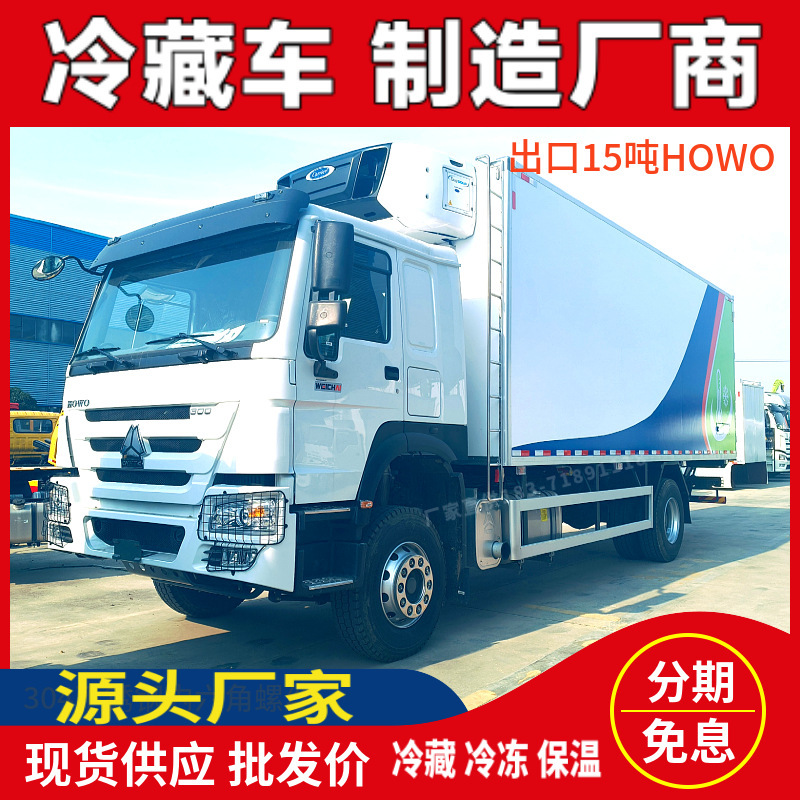 Sinotruk Howo 6X4 Weichai 336 Export Refrigerated Truck 10 Tons 20 Tons Refrigerated Truck Frozen Product Delivery Meat Hook Refrigerated Truck