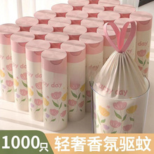 垃圾袋可爱家用加厚加大手号提式清洁袋厕所卫生袋抽绳式特厚
