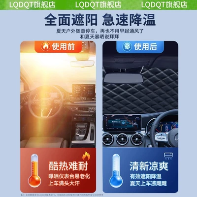 car sunshade front windshield, sun protection, Sun shade