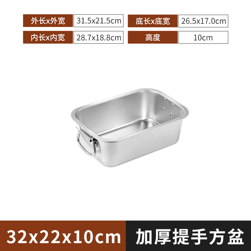 304 acero inoxidable con mango cuenca cuadrada bandeja cuadrada cu