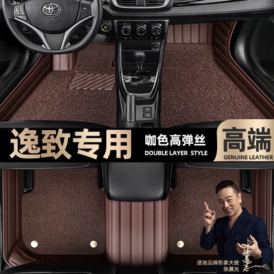 Ayaqaltılar (Kovriklər) Toyota Yizhi foot pads fully - curry-color-leather-curry-color-high-stretch-silk-double-layer
