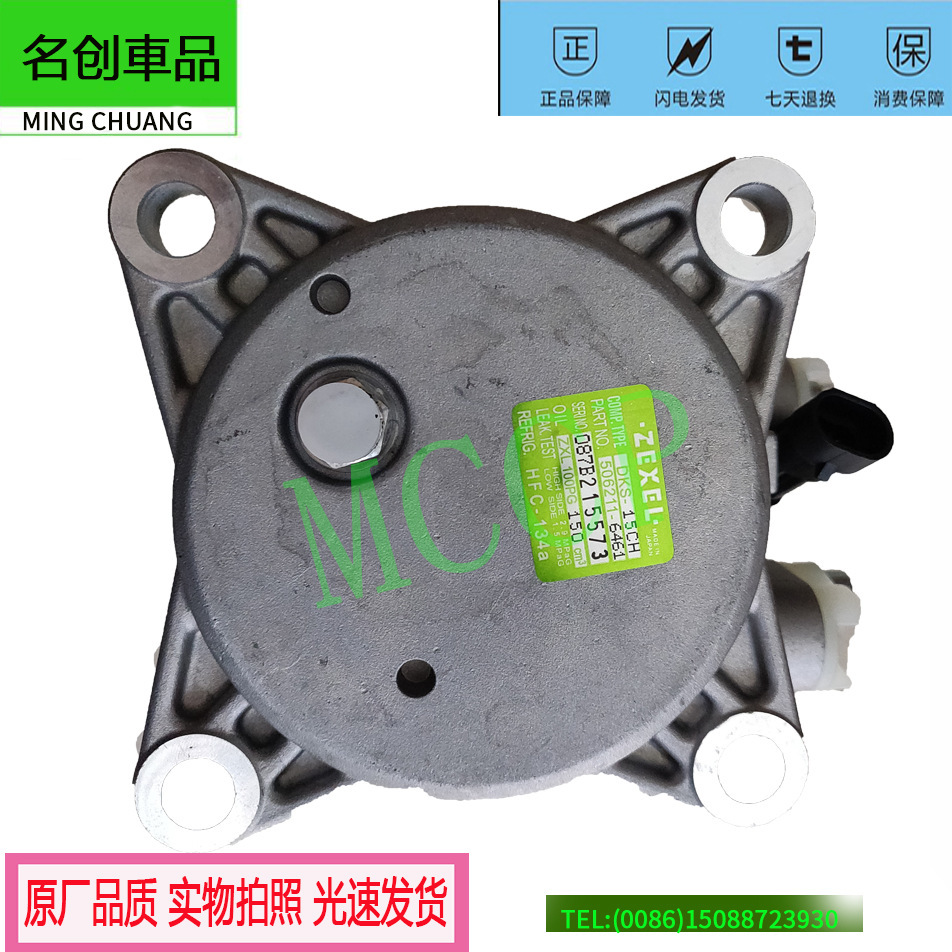 Original Faw Liberation small J6 compressor liberation J6L automobile air conditioning compressor cold pump air conditioning pump cold air pump