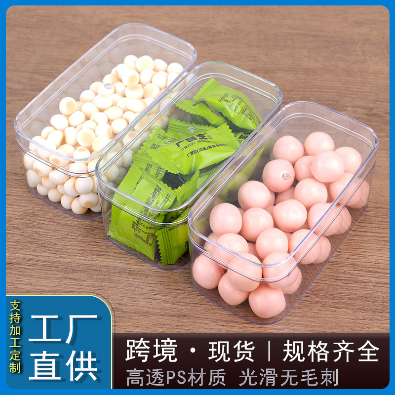 透明塑料盒子盒子千层蛋糕慕斯盒年货点心盒糖果伴手礼盒现货批发