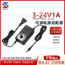 3-24V1A���{���Դ�m����2Aˮ���L��늙CLED���{���{���_�P�Դ