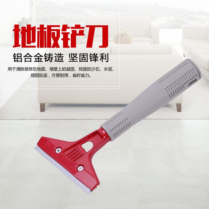 铲刀玻璃清洁铲刀地板铲刀云石铲刀玻璃刮刀装修保洁用品清洁工具