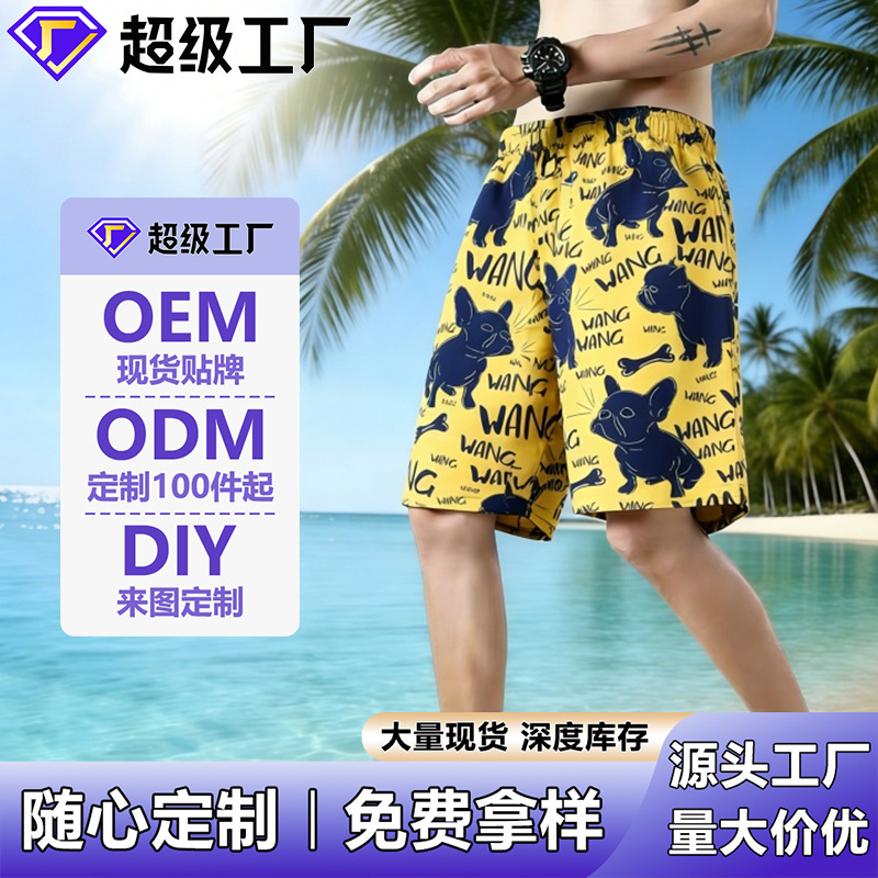 Customized Processing of Summer Beach Shorts for Men, Loose Casual Men's Shorts, Quick-Drying Large Shorts, Men's Large Size Home Shorts