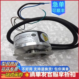 EB50P6-C4AR-2000 hollow shaft Yike photoelectric rotary encoder