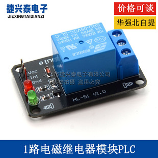 1·�^���ģ�K 5V һ·�^�����ģ�K PLC��Ƭ�C���ư�