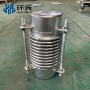 蒸汽轴向波纹316l补偿器