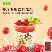 ��С��ɽ�֭�Ʒ�������������l��s��֭ԭ�{�����͝�sҺ��÷