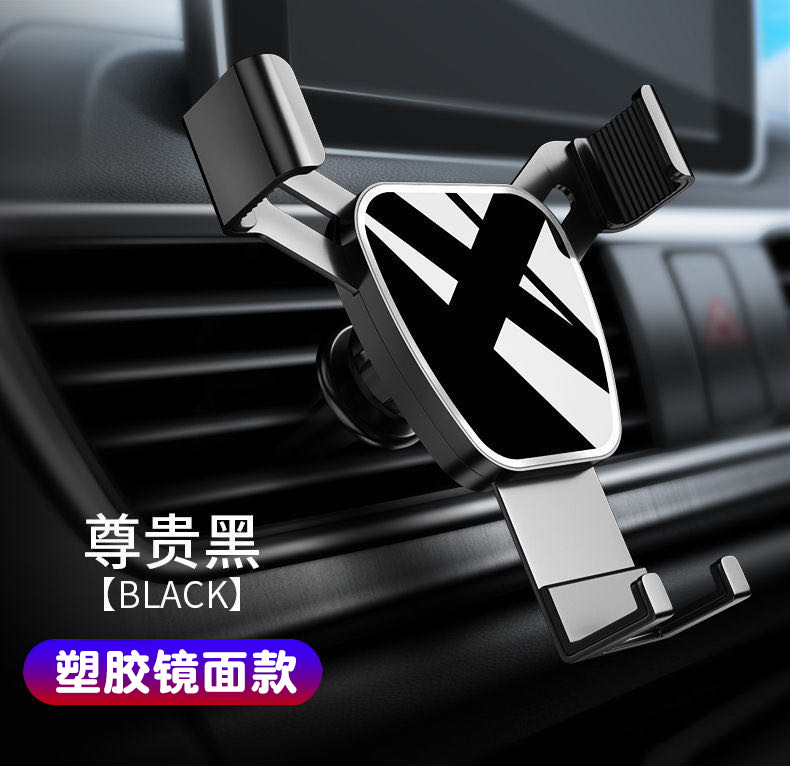 塑膠黑色