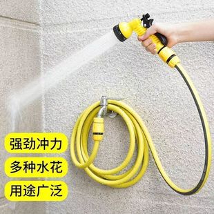 Courtyard Water Gun Nozzle Connected to Faucet, Household Balcony Watering Hose, Hose for Washing, Multifunctional Showerhead for Tap Water