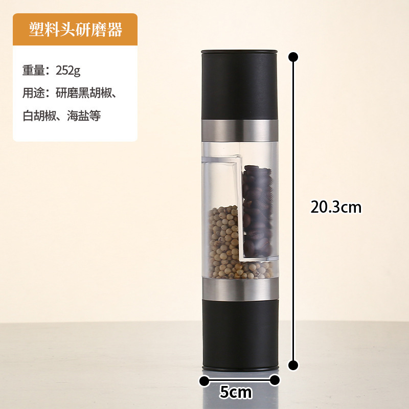 跨境两用不锈钢胡椒海盐研磨器双仓花椒研磨器双头手动胡椒研磨器|undefined