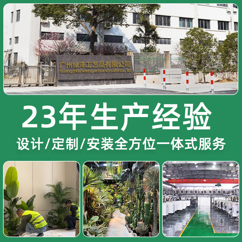 仿真花绿植花槽造景装饰室内景观组合商场橱窗摆设仿生假植物摆件|undefined