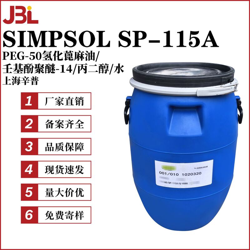 Shanghai Simpsol Sp-115A Simpsol Sp-115A Efficient Solubilizer Raw Material