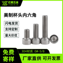 ����304����ֱ�ͷ��������˿Բ��ͷӢ���ݶ���˨����#0-5/8