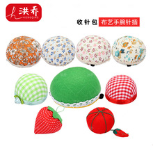 纽扣手腕针插包 缝纫插针器 针座缝纫配套diy工具 草莓针插包批发