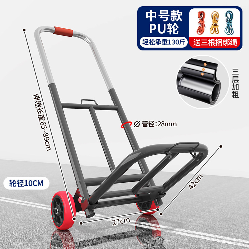 家庭用折りたたみトロリー、輸送トレーラー、ショッピング、食料品の買い物、エクスプレスポータブルトロリー、荷物の小型トロリー|undefined