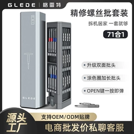 手动螺丝套装;电动螺丝刀;电动工具配件