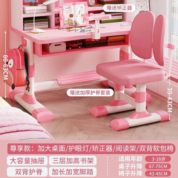 子供用学習テーブル昇降式小学生の宿題デスクライティングデスクテーブルと椅子セット男の子と女の子のデスクと椅子|undefined
