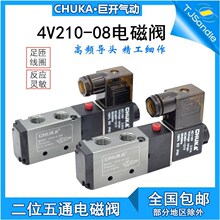 CHUKA޿ŷ4V210-08220VƷ4V310 1104V410-15