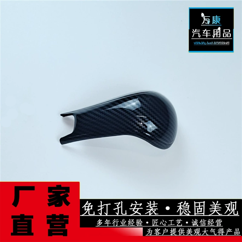 Подходит для 14-20 моделей Fit среднего управления рулона отделки ABS модернизированная отделка отделки автомобиля