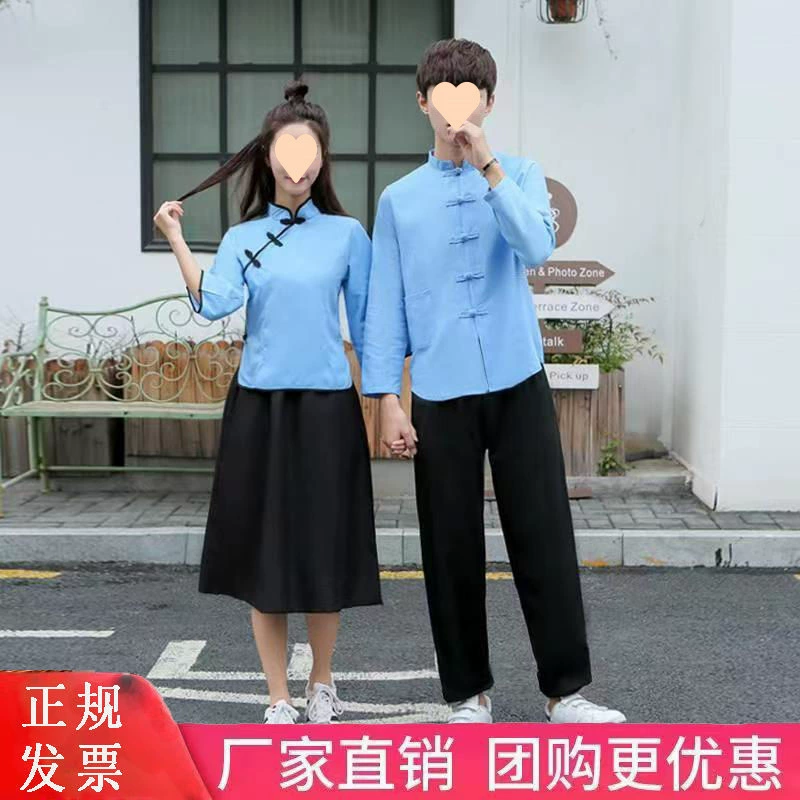 Студенческая одежда Республики Китай, женская молодежная одежда «Четвертое мая», женская одежда в стиле Республики Китай, костюм Чжуншань, классная форма выпускного сезона, одежда для выступлений хора