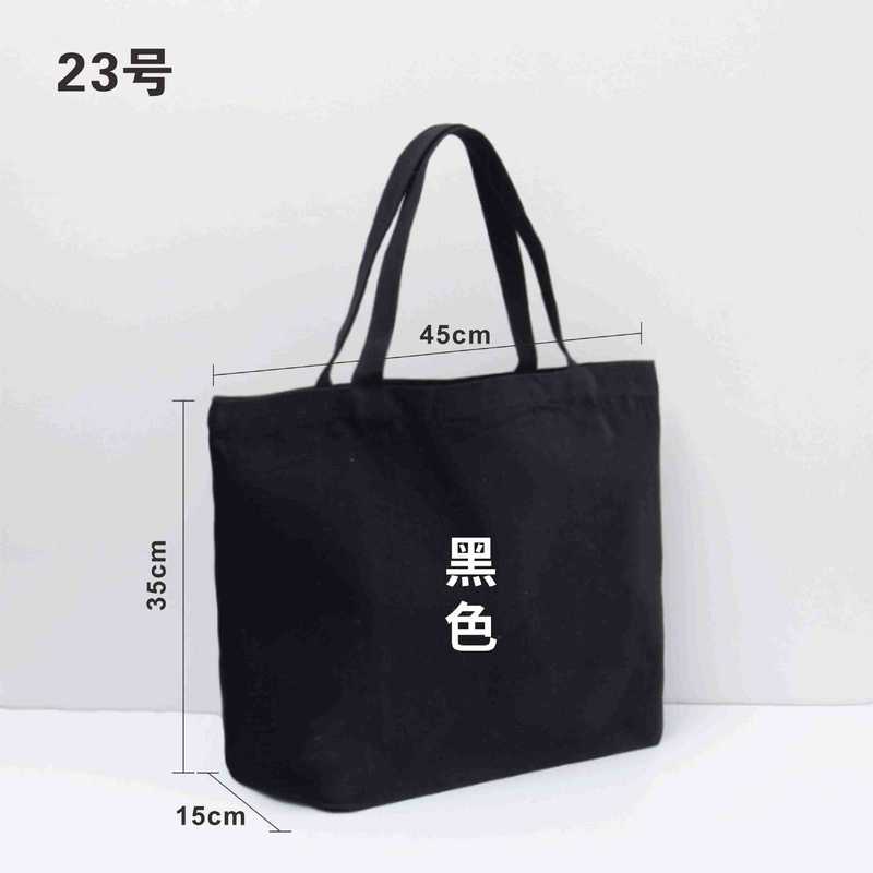 現物帆布袋カスタム高級感広告宣伝訓練班綿帆布袋ショッピング綿布袋メーカーカスタム|undefined