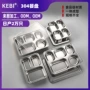 儿童分格学生定制饭盘